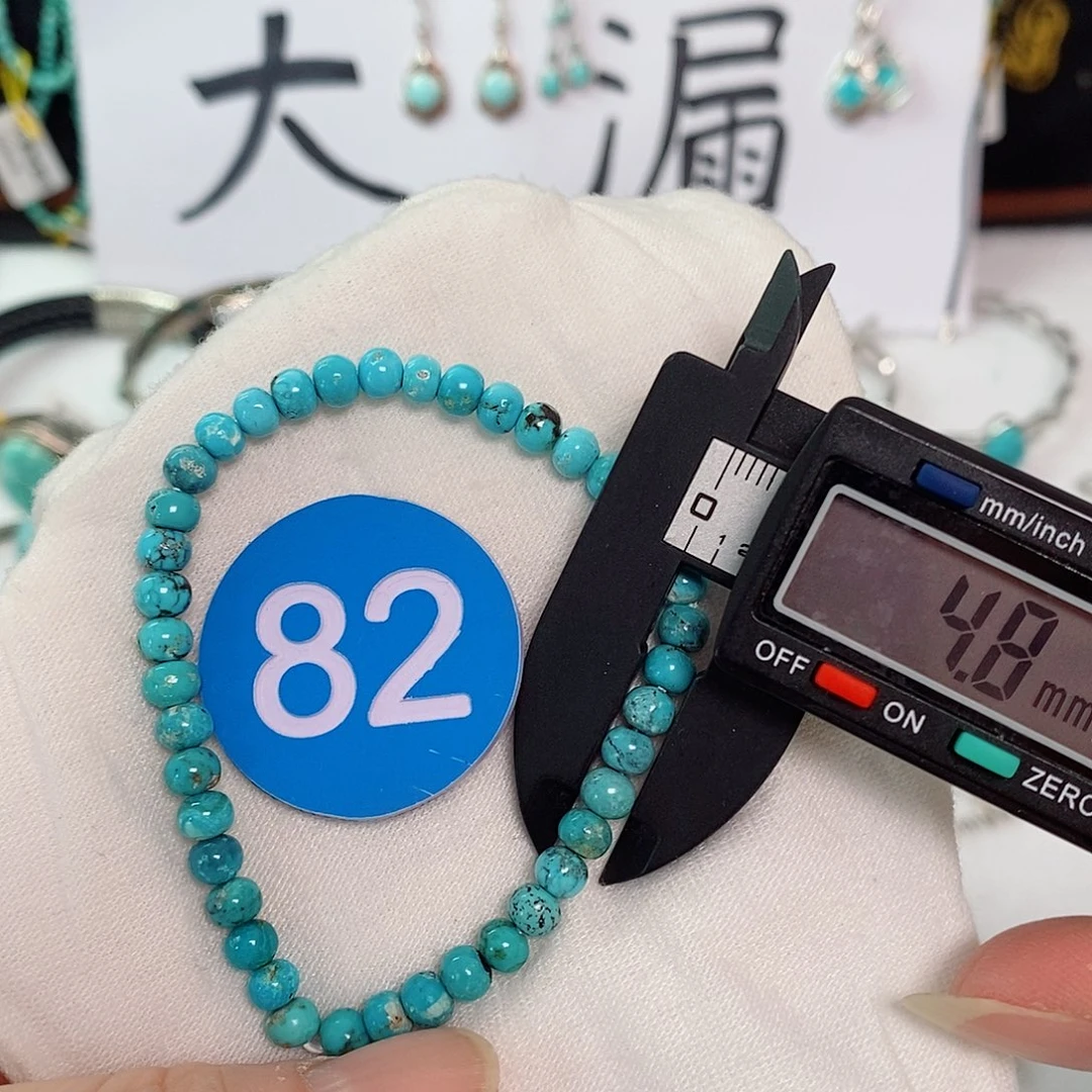 未镶嵌南红玛瑙珠宝奇石