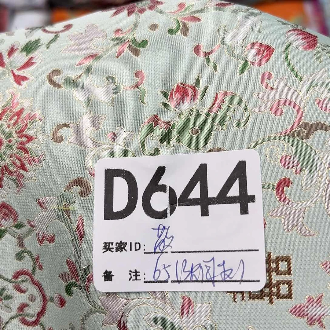 散***子宋锦644””””””””””