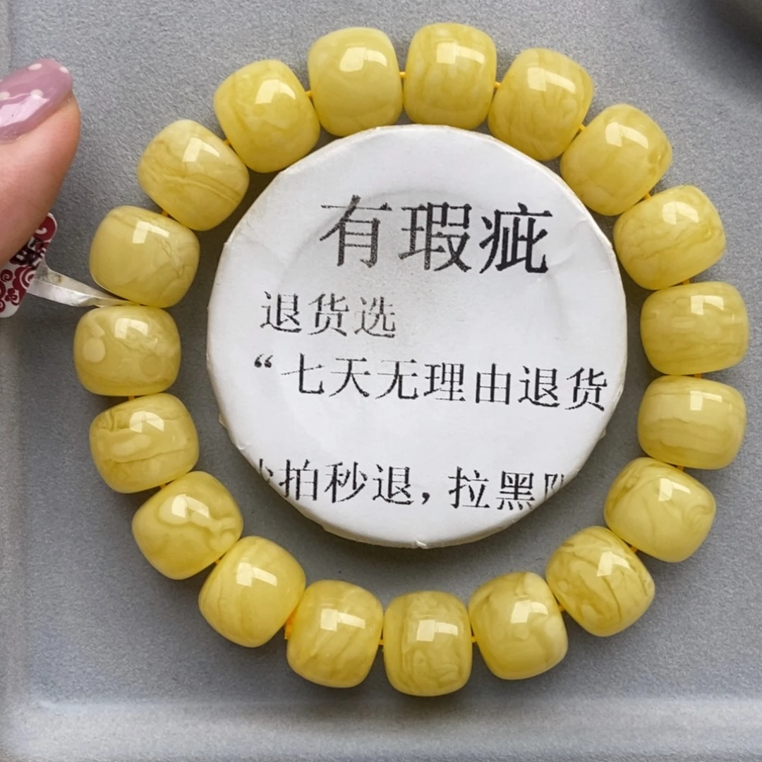 琥珀未镶嵌珠宝奇石35