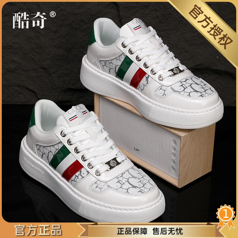 酷奇/GUCL【情侣同款】潮流百搭 设计师手工私人订制 轻奢休闲鞋