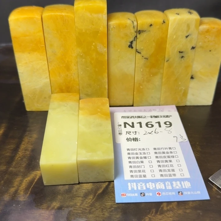 无***房青田石10.25青田石雕厂家直销