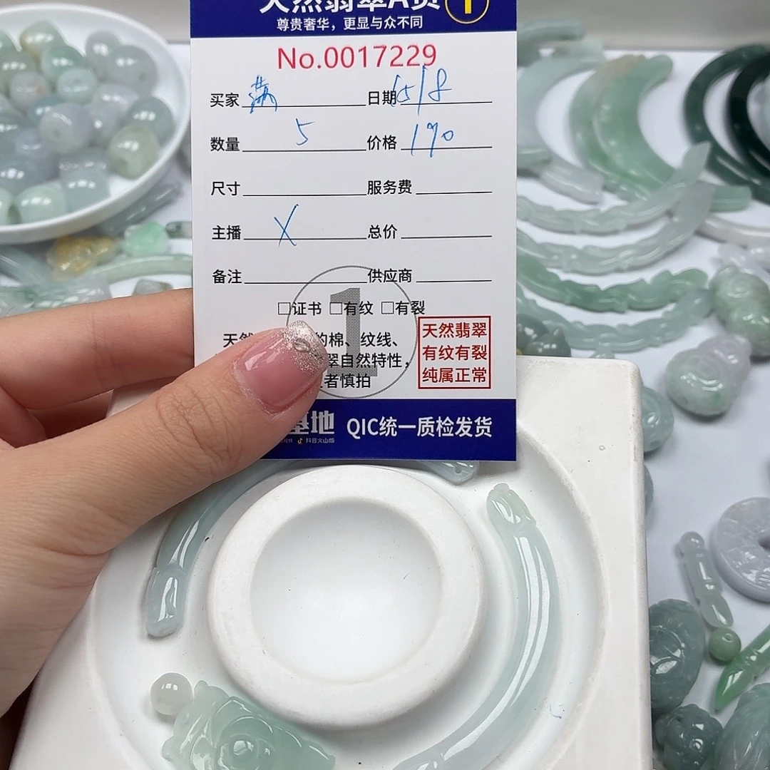 满***憾翡翠裸石hhhhhhhhhhh