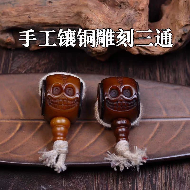 藏式老驼骨手工镶嵌铜雕刻尸陀林阿呆文玩108佛珠三通佛头diy