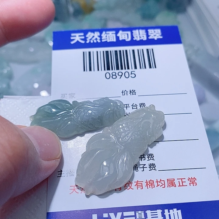 翡翠未镶嵌颈饰天光墟翡翠市场现金代购