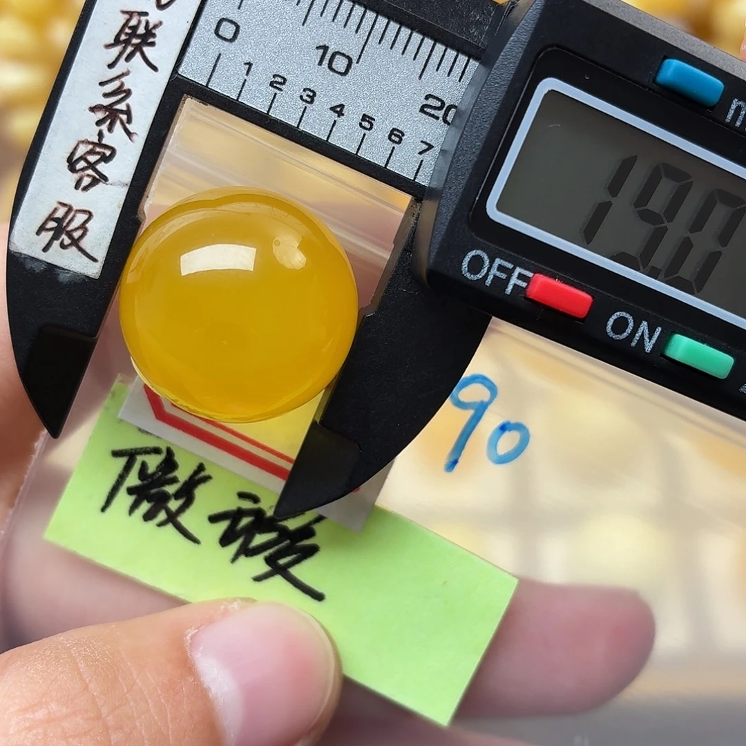 蜜蜡未镶嵌裸石蜜蜡