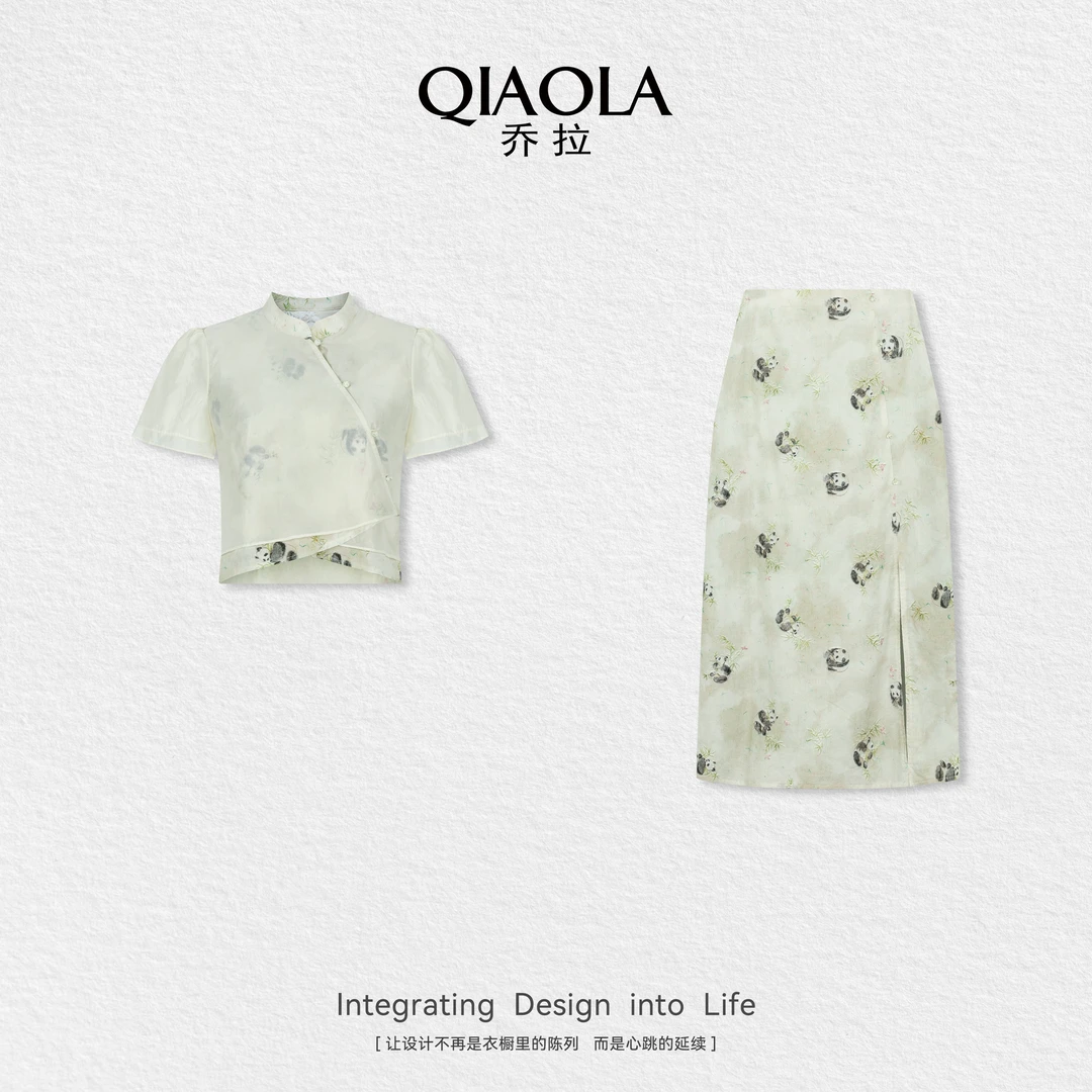 QIAOLA/乔拉【竹青团子】夏季新款梭织刺绣v领设计百搭时尚套装预售