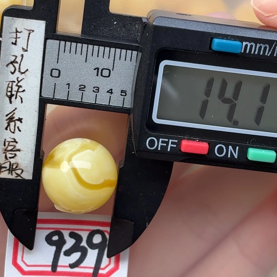 裸石蜜蜡未镶嵌蜜蜡