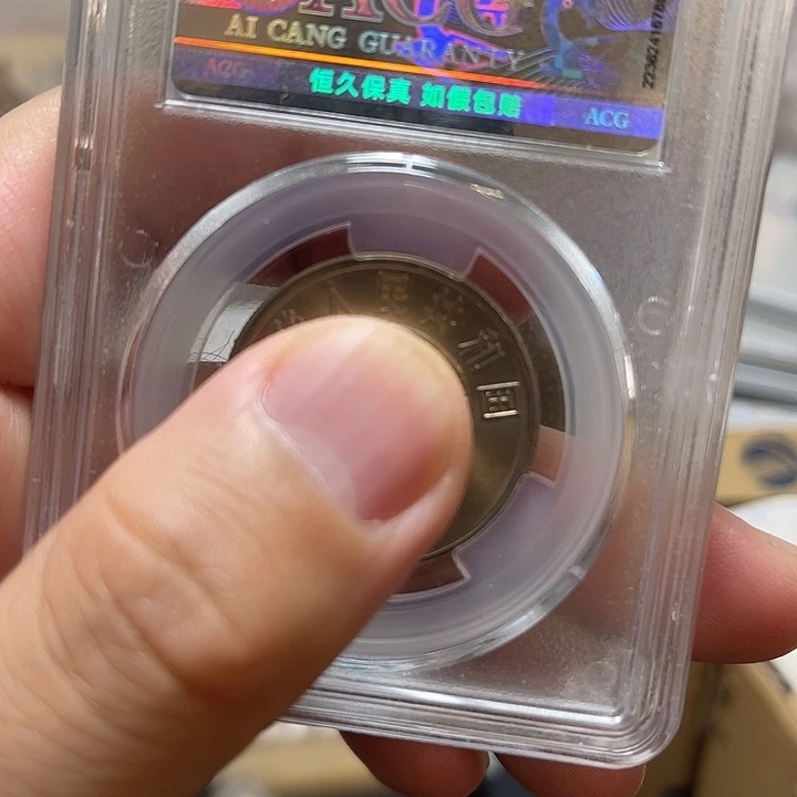 其他普通金属8311111111分合