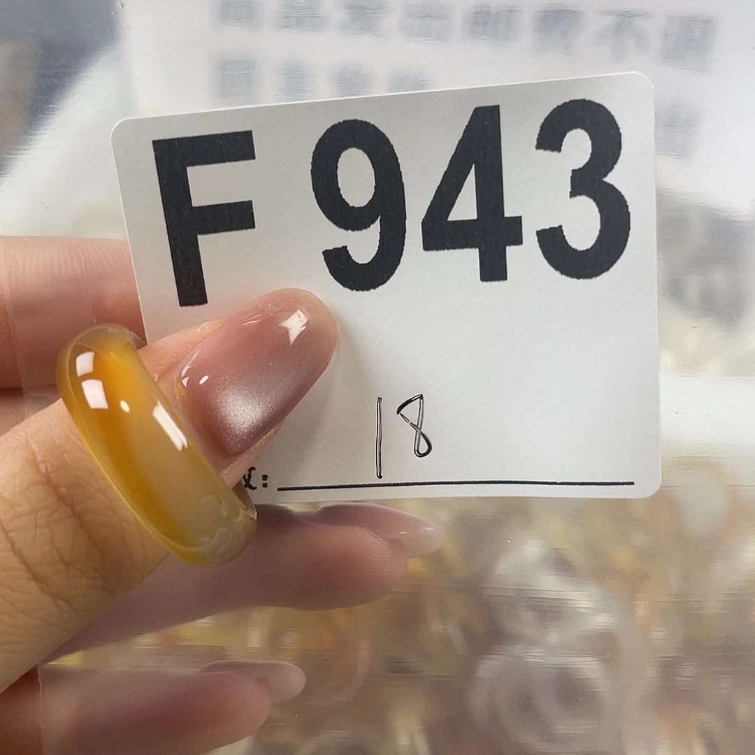 玛瑙/玉髓戒指合金943