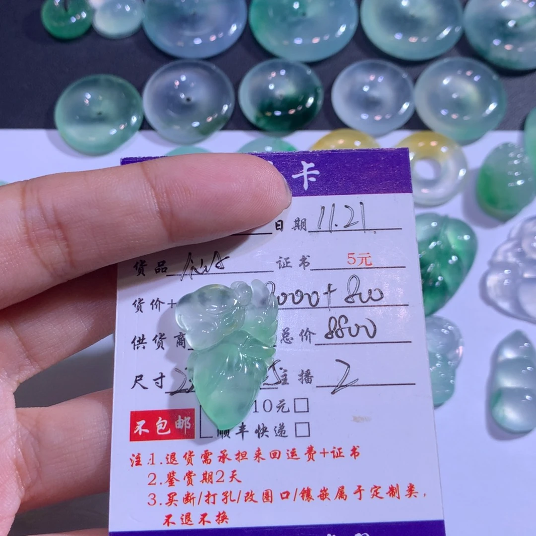 ****.翡翠未镶嵌颈饰仙子