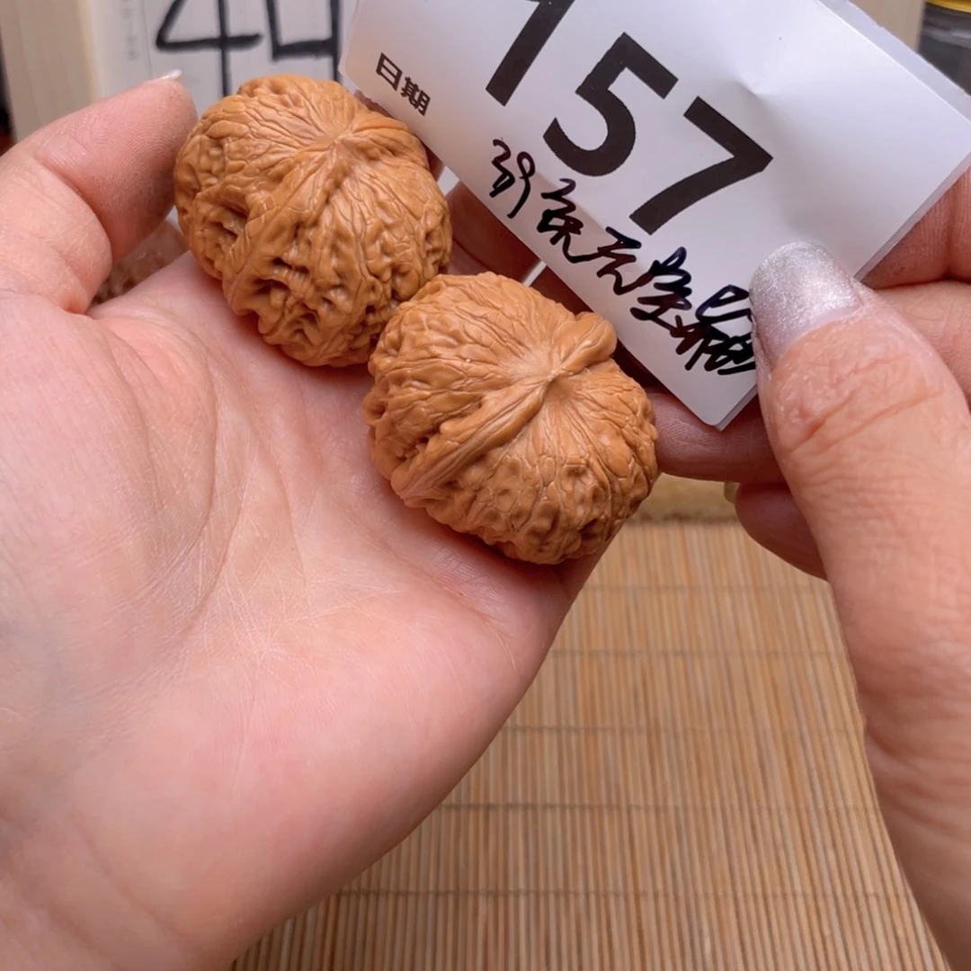 文玩核桃把件157号39免元宝异形