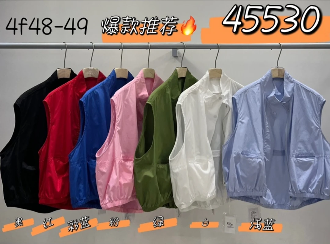 推荐款 We#45530#马甲 FL
