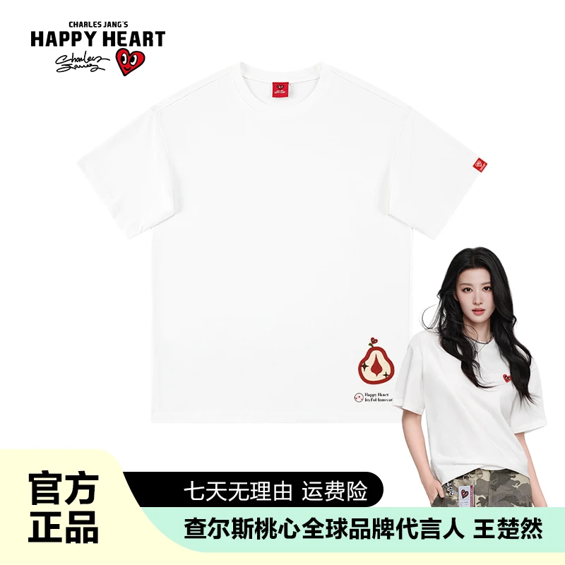 查尔斯桃心 纯棉梨子印花短袖情侣T恤休闲男女同款宽松百搭圆领