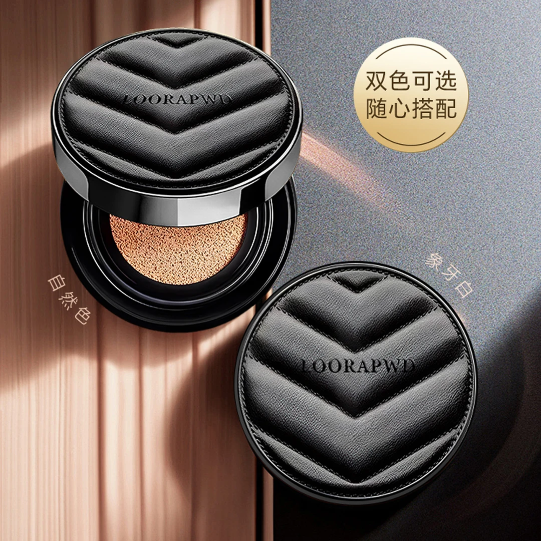 【罗拉密码 气垫】遮瑕提亮肤色持久不脱妆卡粉保湿 CC霜 13G*2