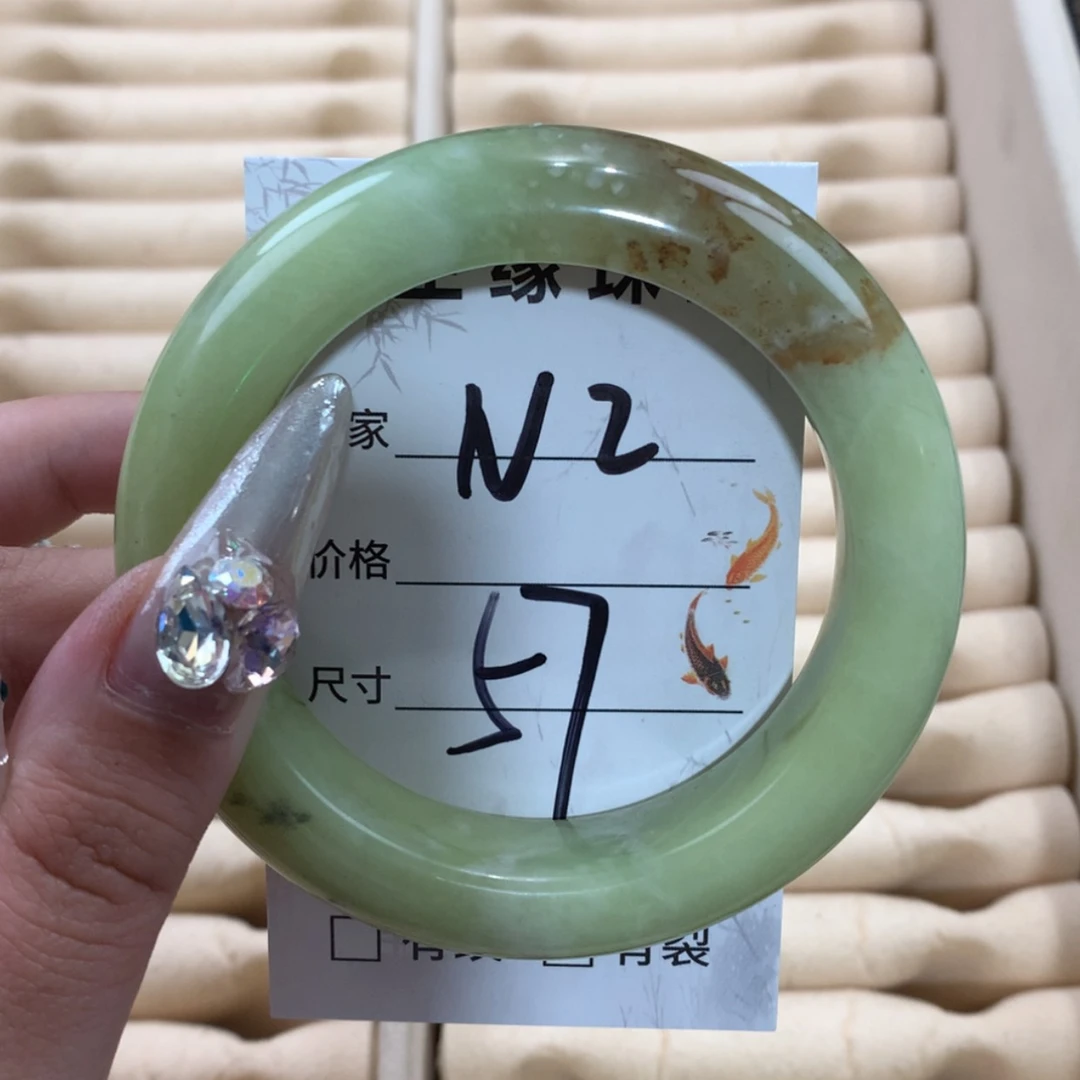 【闪购商品】未镶嵌蛇纹石玉手镯