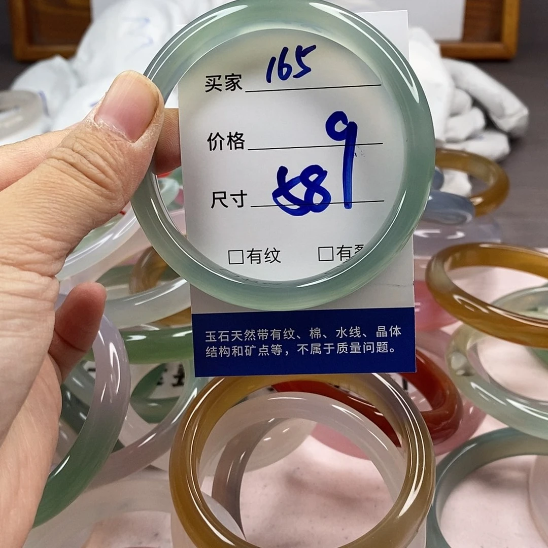 玛瑙/玉髓手镯未镶嵌165