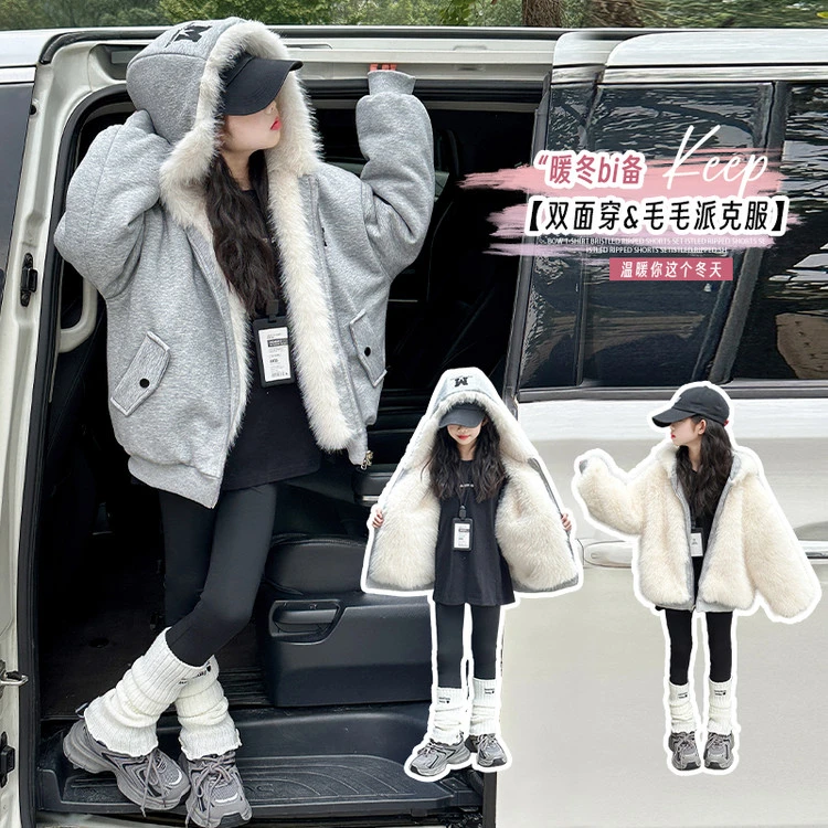 女大童冬装加绒加厚针织外套2025新款初中生女生双面穿毛毛衣棉衣