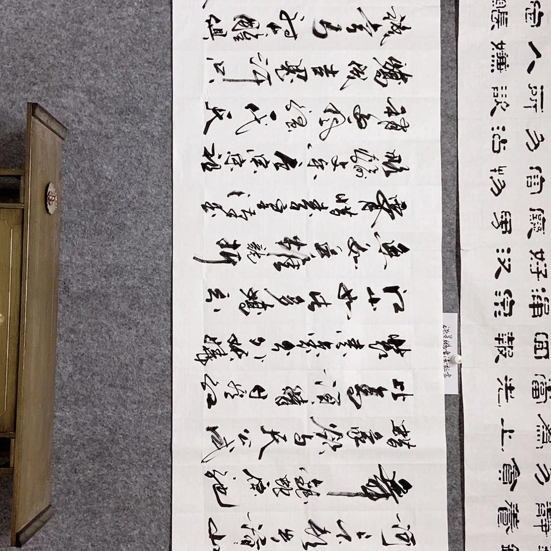 书法老师书画作品