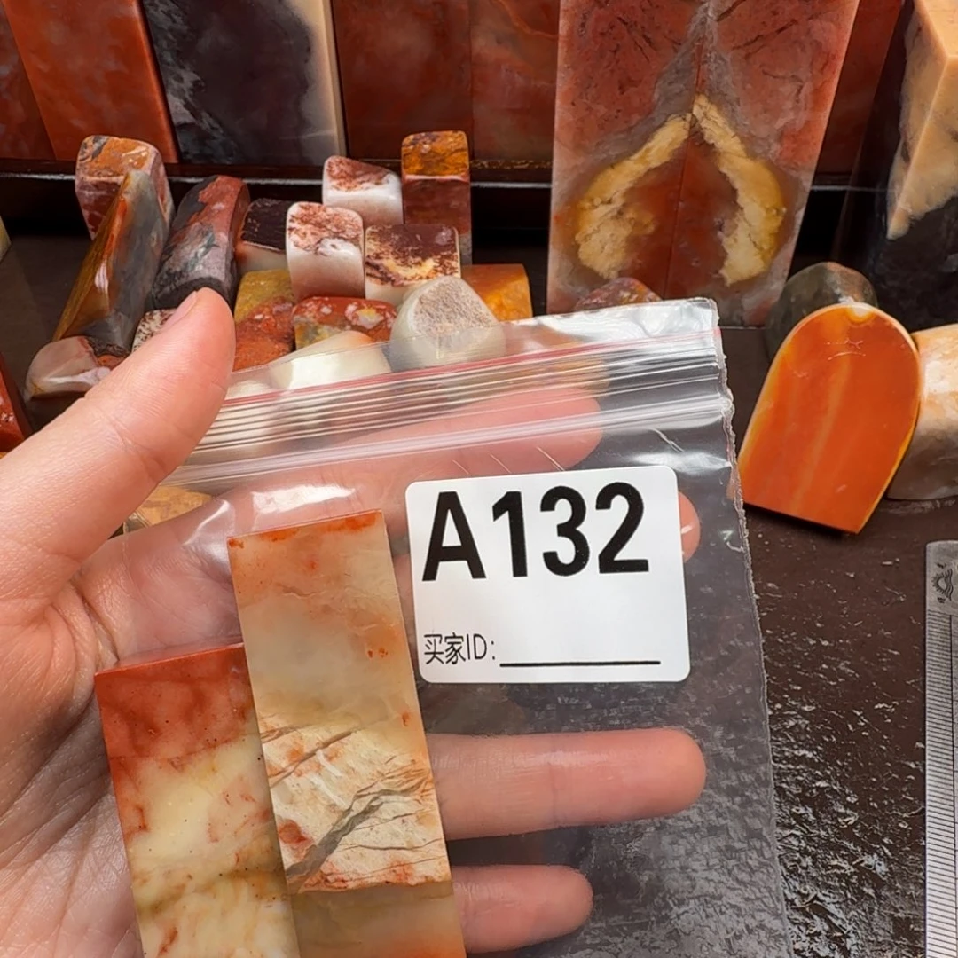 难***人老挝石印石篆刻石