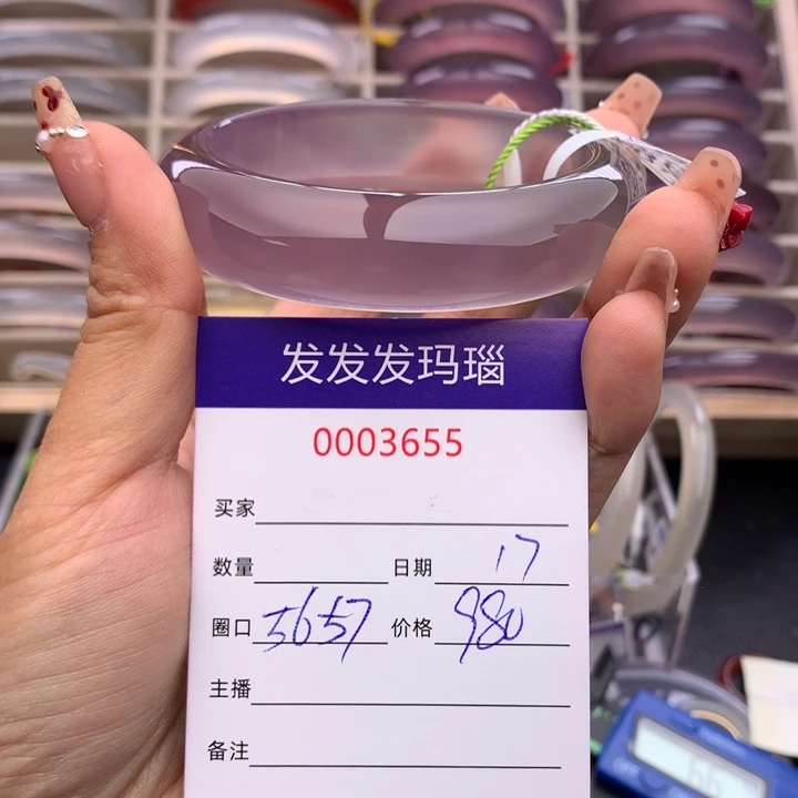 玛瑙/玉髓手镯未镶嵌3655
