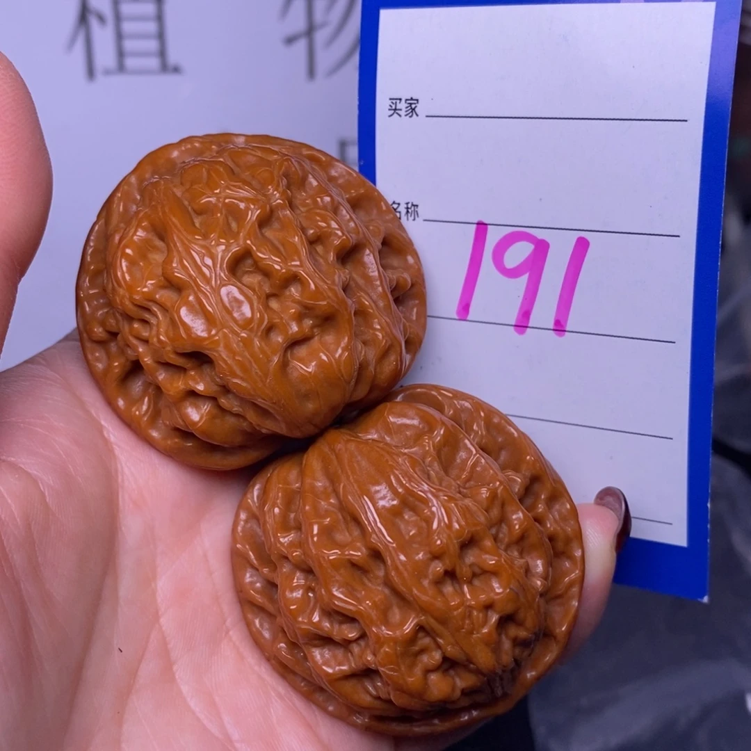 把件文玩核桃191/46玄武