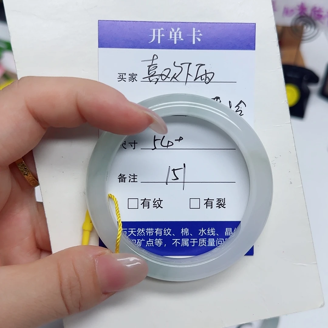 石英质玉手镯未镶嵌