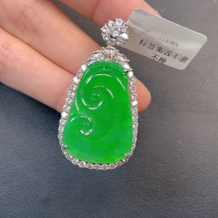 翡翠银S925镶嵌吊坠(不含链)