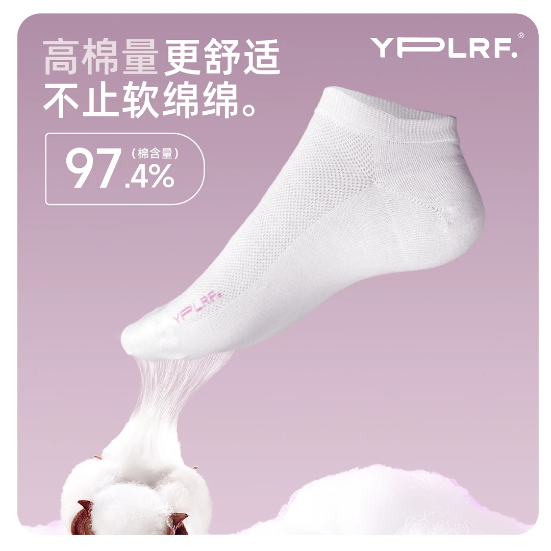 【鹿人新品】鹿人女士抗菌防臭耐磨吸汗透气无骨春夏短筒袜DWXDT05