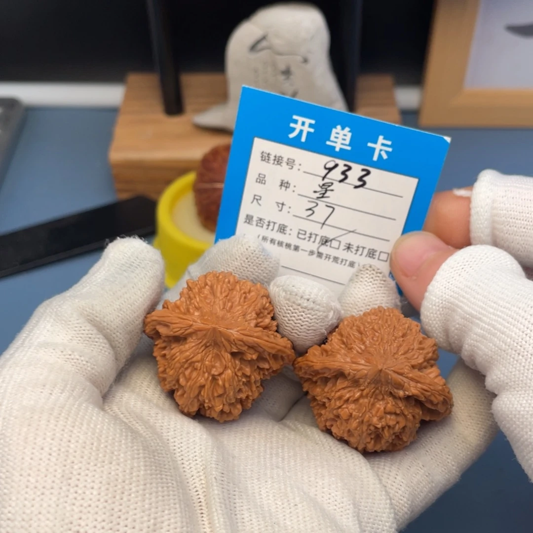 桃核吊坠文玩核桃