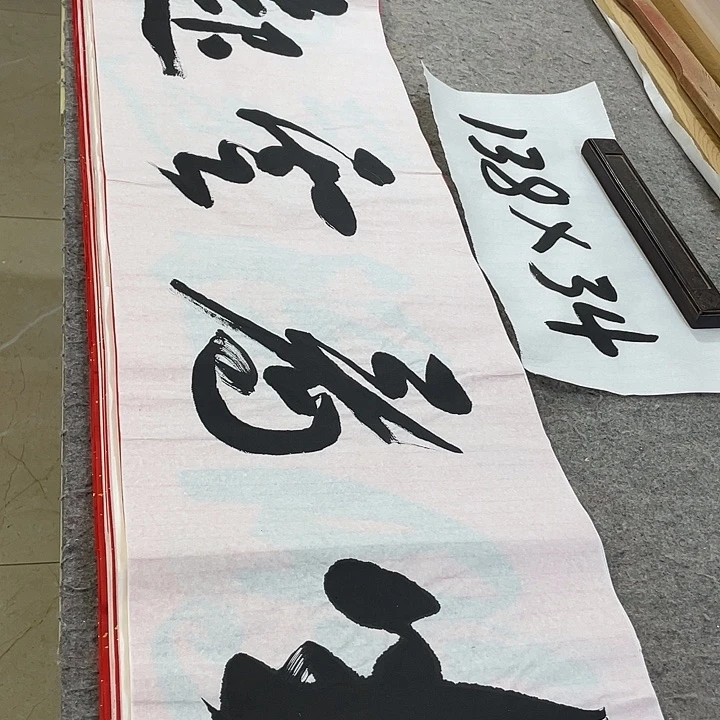 书法Lvqinzhenshufa