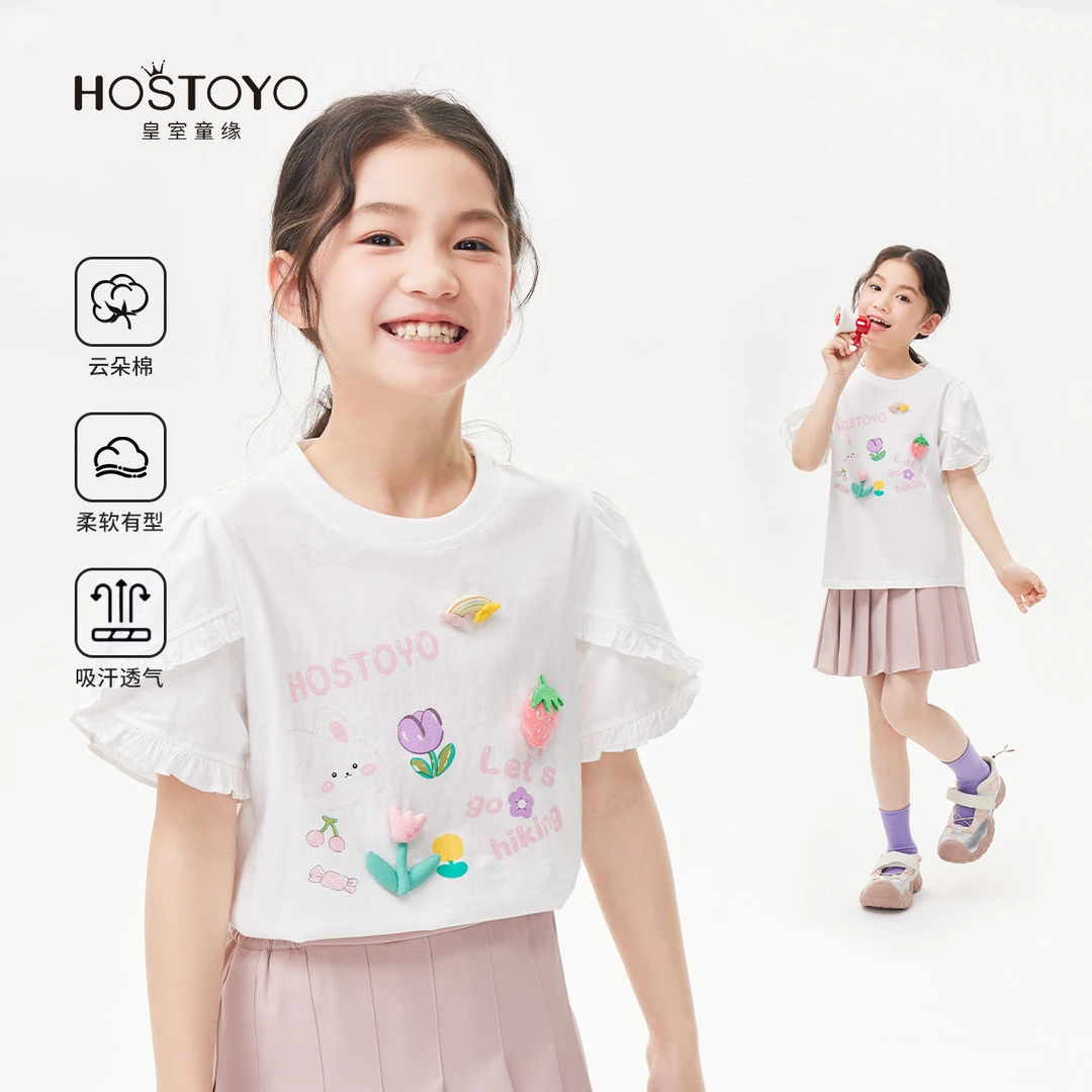 【皇室童缘】2025夏季女童甜美印花T恤17680235006