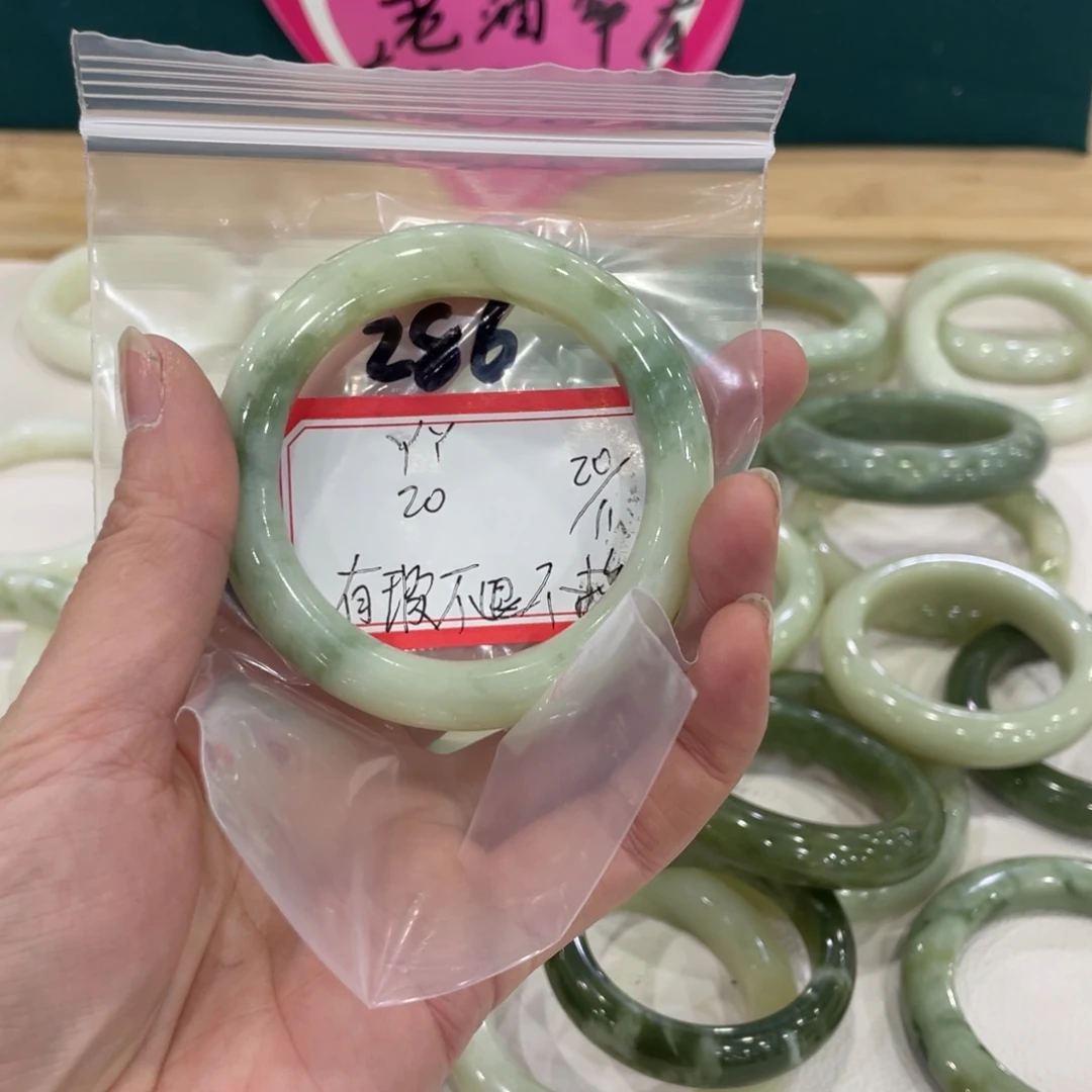 丫***～蛇纹石玉未镶嵌手镯