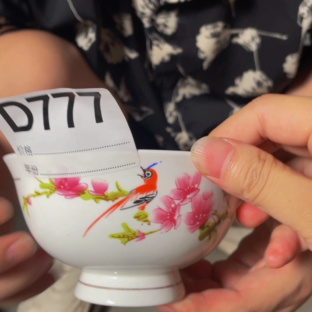 摆件D777陶瓷陶瓷陶瓷