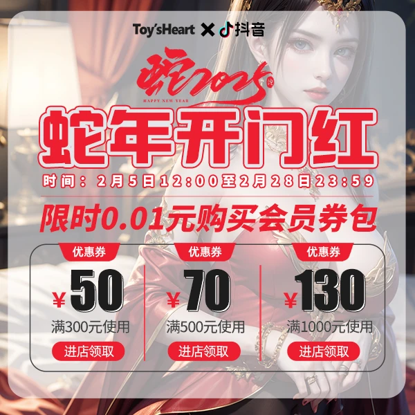 【会员专享券包】满减券*3【发放后不支持退款】【本单不可退】