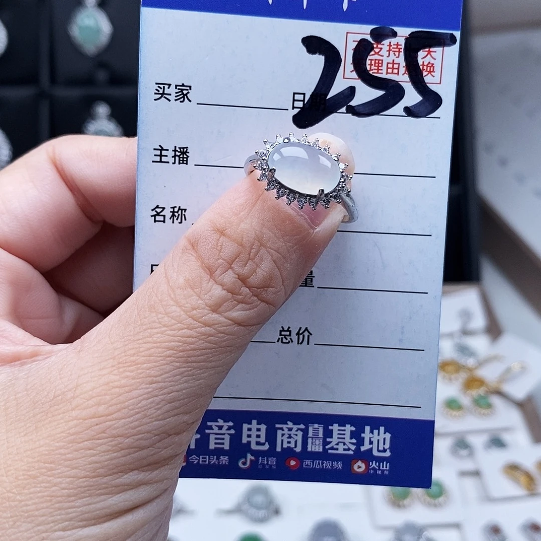 翡翠未镶嵌戒指戒指