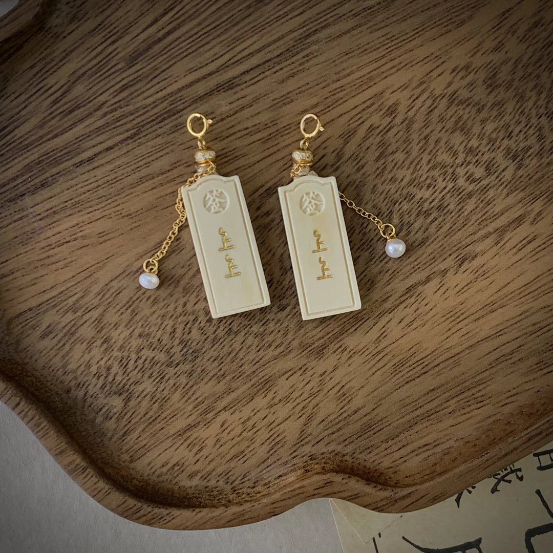 猛犸牙上上签吉祥如意好运吊坠  多样性发一 DYC-019