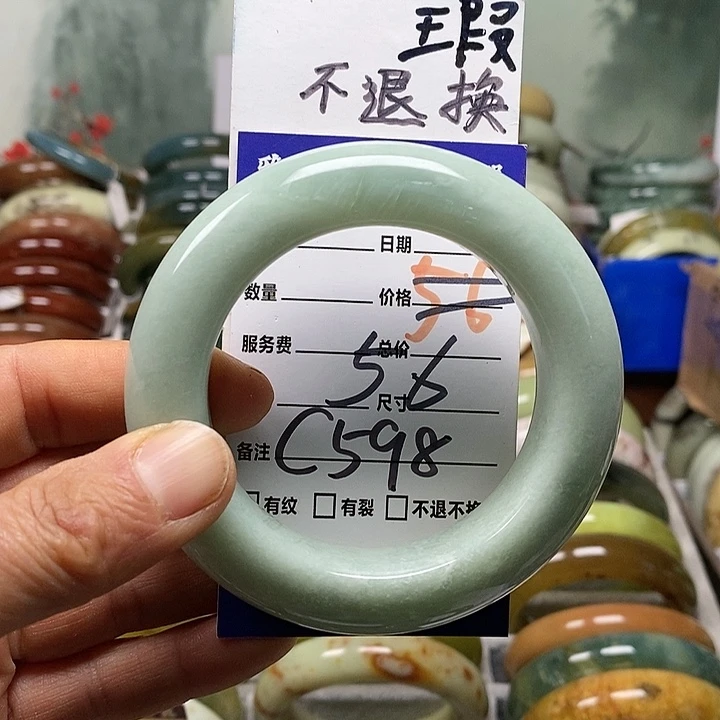 蛇纹石玉未镶嵌手镯