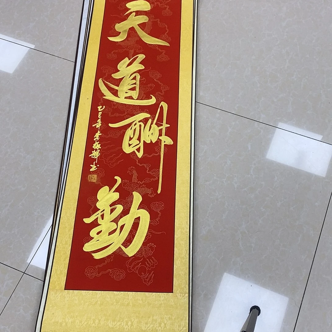 书法书法作品参加