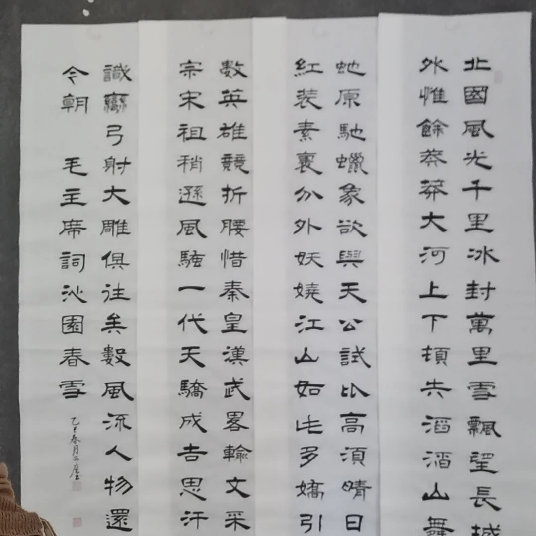 书法书法作品书法作