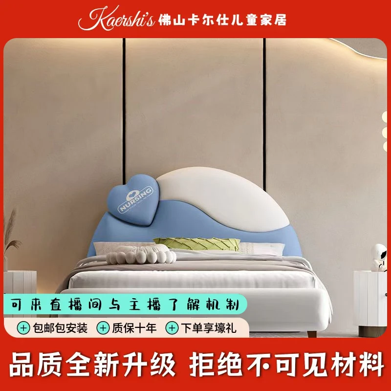 2024新款爱心造型儿童床男孩单人床全实木小孩床创意萌趣皮床