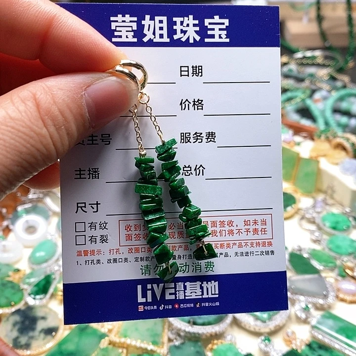 翡翠耳饰合金萍****多绿耳坠