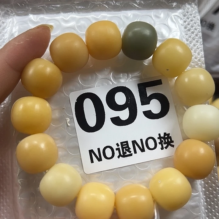 吊坠菩提根/象牙果