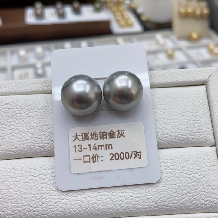 裸珠海水珍珠铂金灰