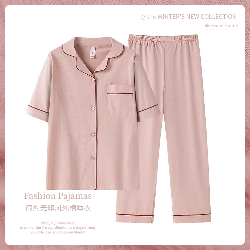 100%纯棉春夏季睡衣女短袖长裤两件套2025薄款全棉夏天家居服套装