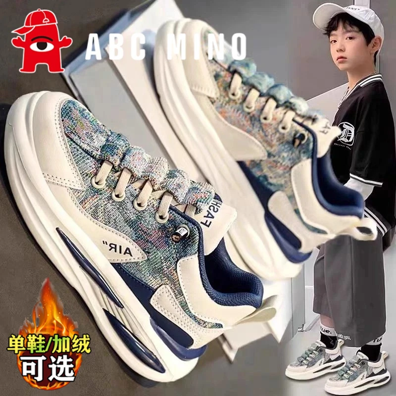 ABC MINO男童棉鞋2025秋冬新款儿童加绒板鞋中大童软底运动鞋男孩