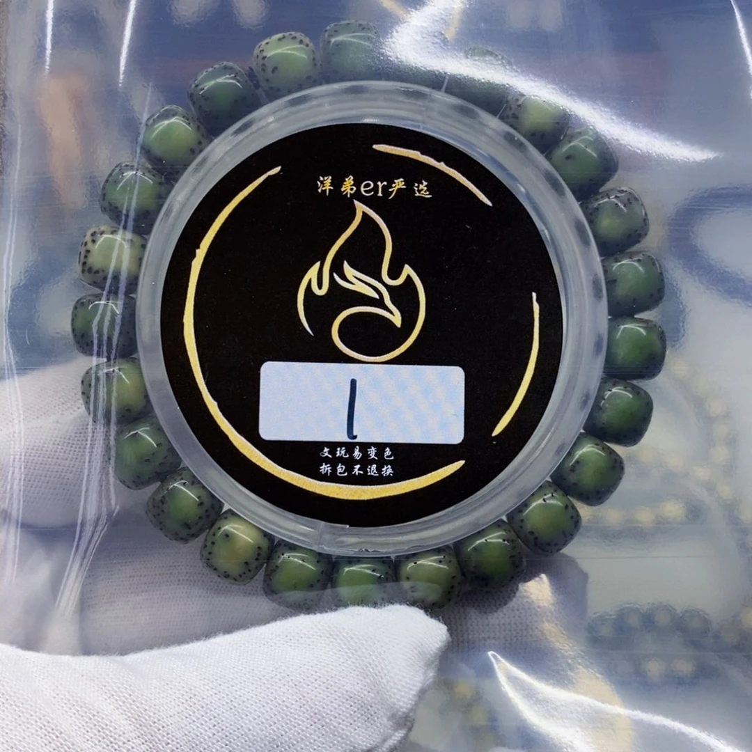 星月菩提手串手串