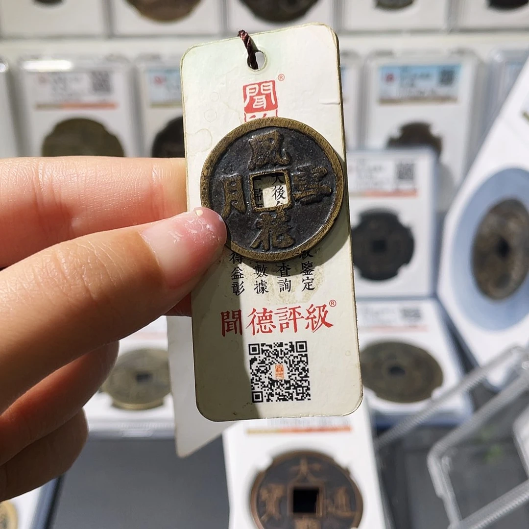 或***或铜小莲精选，风花雪月