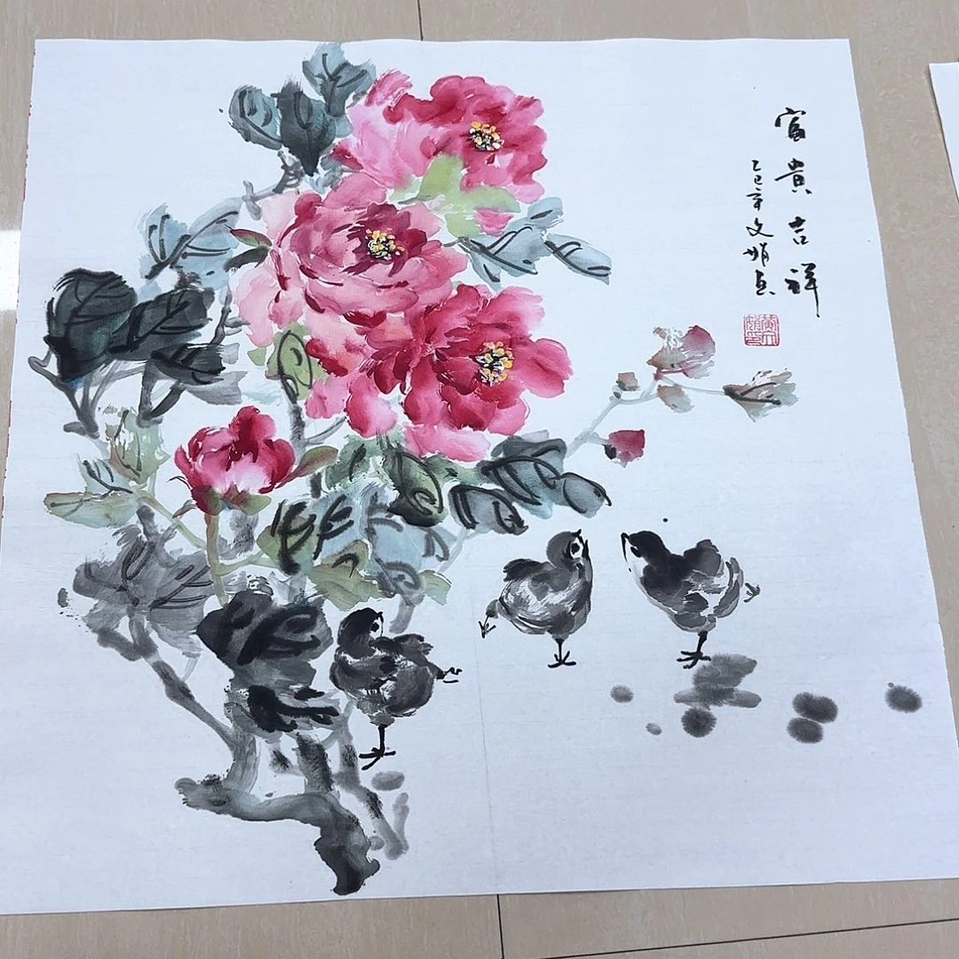 国画国画作品展。国画