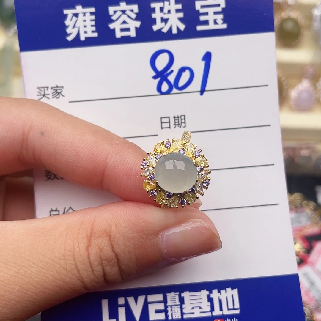 银S925镶嵌戒指翡翠