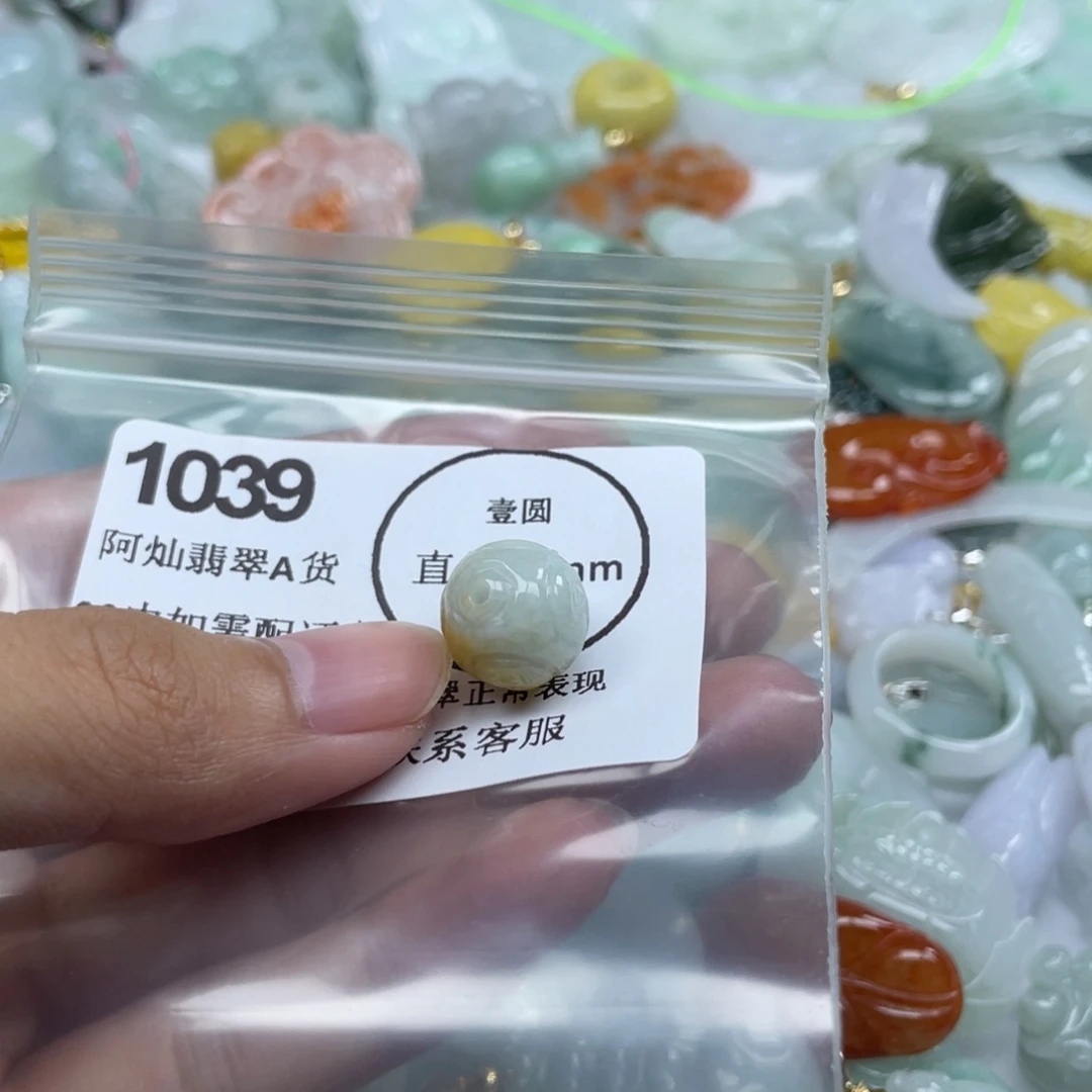 J****翡翠未镶嵌吊坠(不含链)